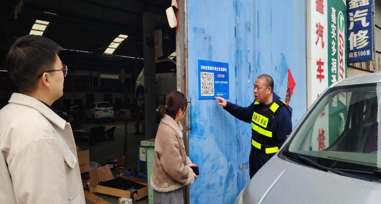 孟州市交通运输局 “豫企码”进维修企业  为经营减负