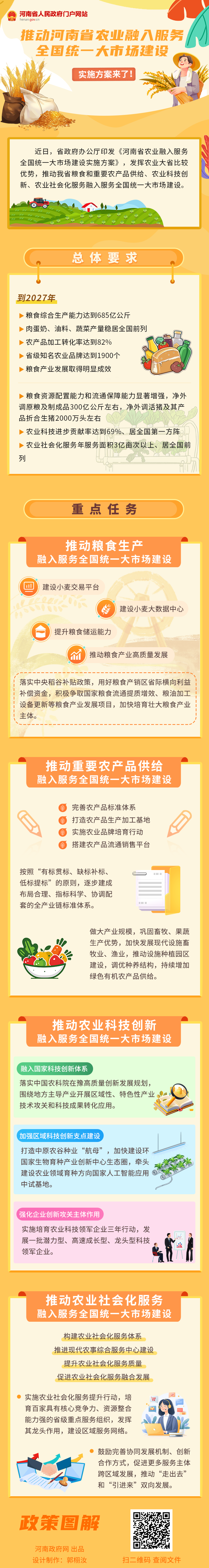 b1175d10cf8b4bad96ada34cac13fcf3.png