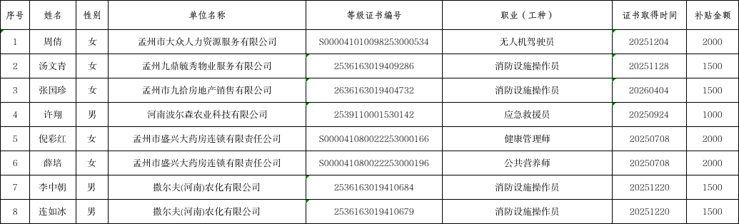 微信图片_20260519094618_2437_45.png