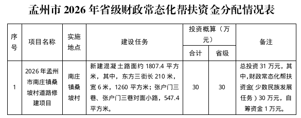 截图_选择区域_20260612175017.png