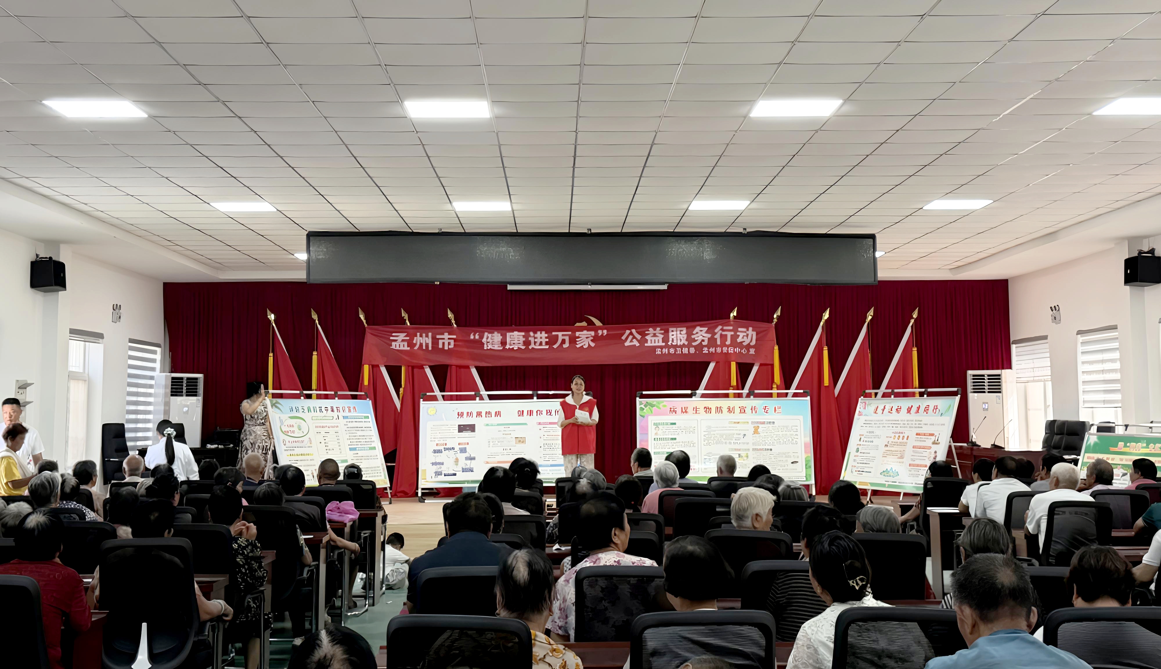 孟州市：“健康进万家”活动暖民心