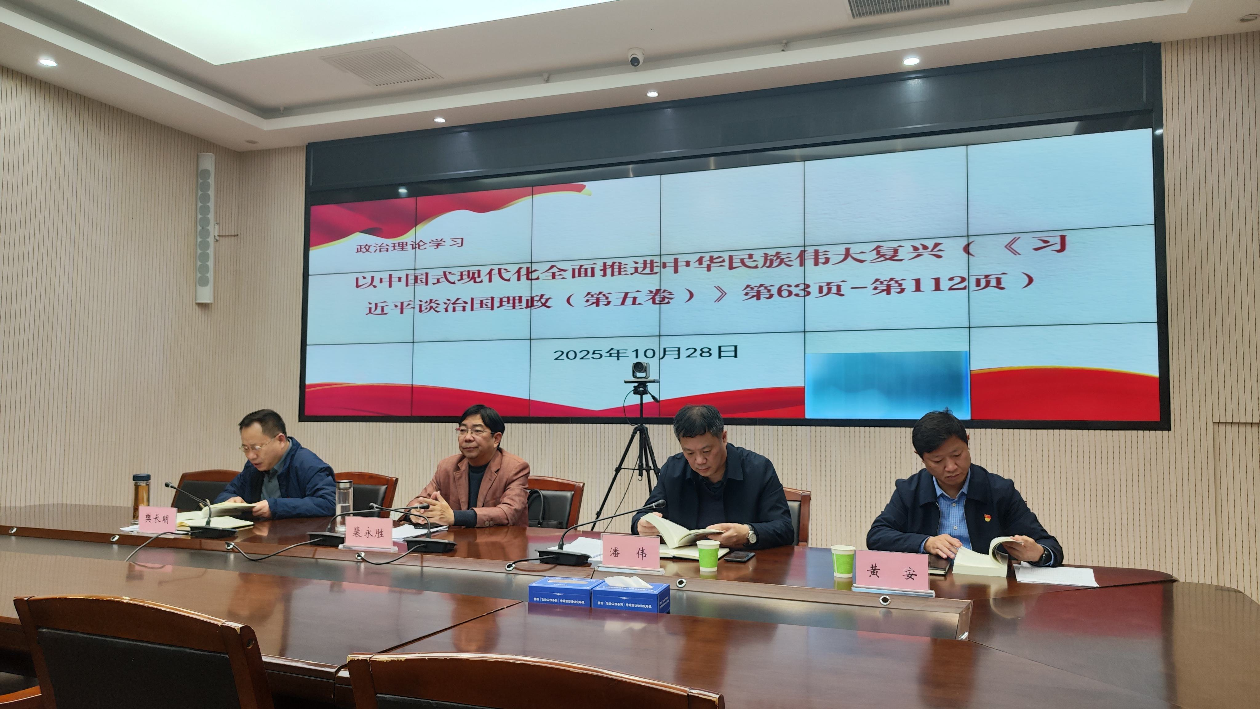 市信访局召开主题党日活动 深学细悟四中全会精神 践行新时代信访使命