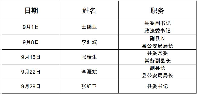 截图录屏_选择区域_20250901104115.jpg