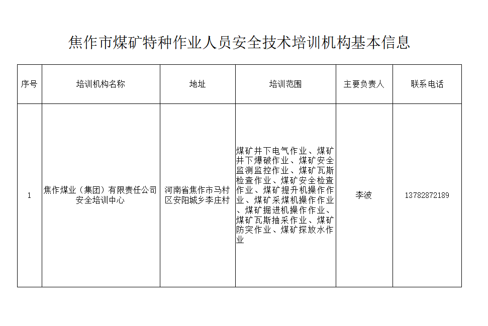 微信图片_20260605094744.png