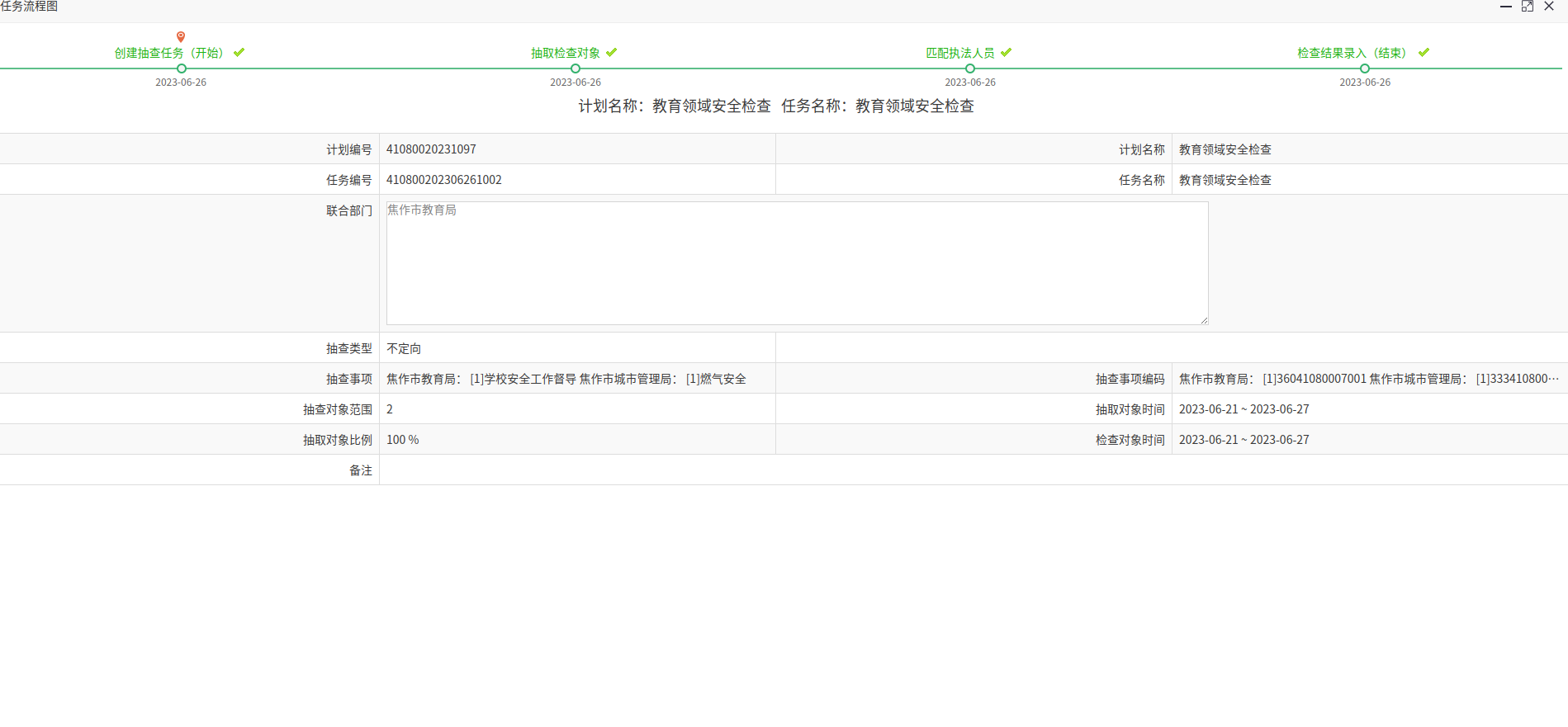 学校.png