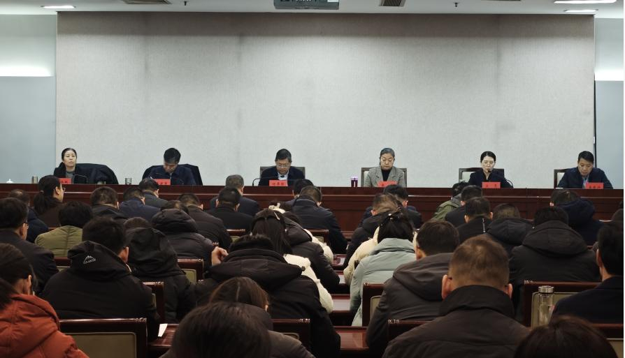 全市工业和信息化工作会议召开