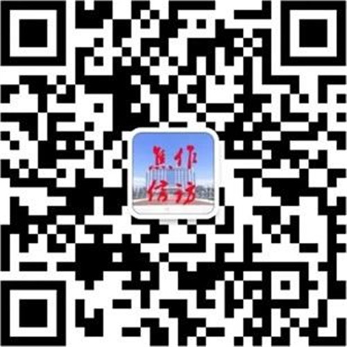 公告2.jpg