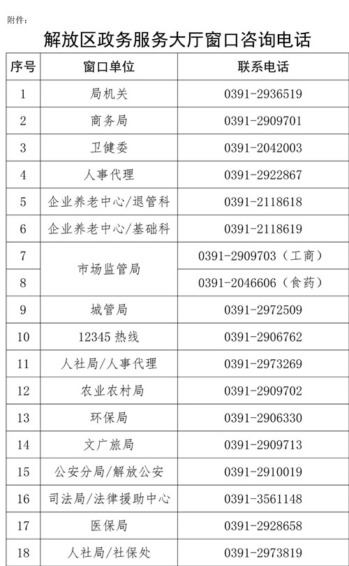通知.jpg