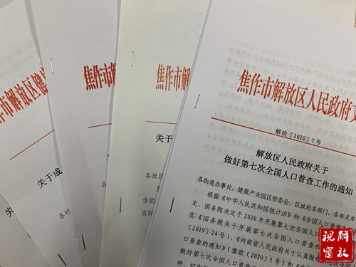微信图片_20200315122827.jpg