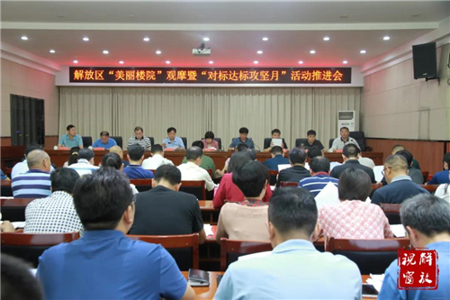 微信图片_20200713102319.jpg