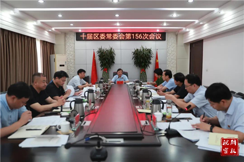 微信图片_20200715112315.jpg