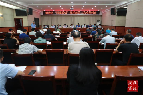 微信图片_20200720184847.jpg