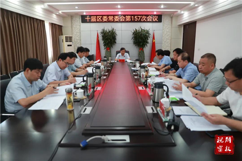 微信图片_20200721161152.jpg