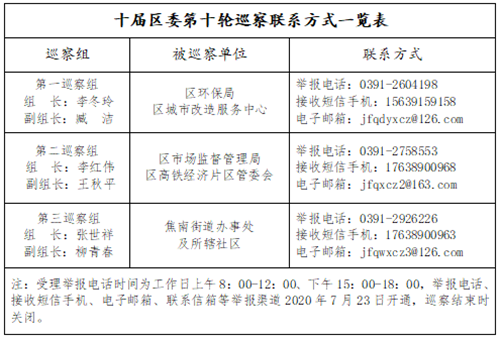 微信图片_20200723092425.png