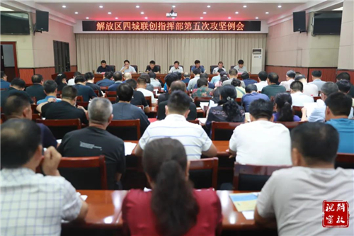 微信图片_20200810150559.jpg