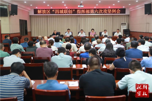 微信图片_20200815094541.jpg