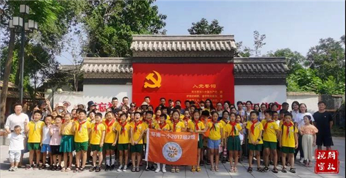 微信图片_20200818084317.jpg