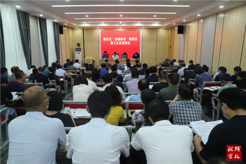 微信图片_20200825135701.jpg