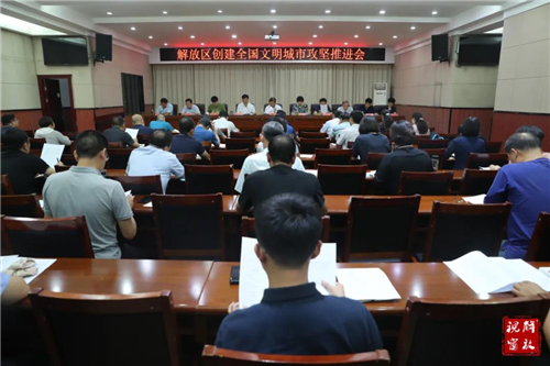 微信图片_20200831090209.jpg