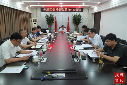 微信图片_20200901103948.jpg