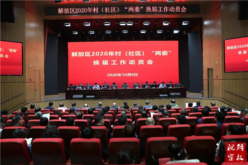 微信图片_20201010101542.jpg