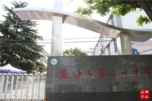 1603936454388396.jpg 微信图片_20201029095235.jpg