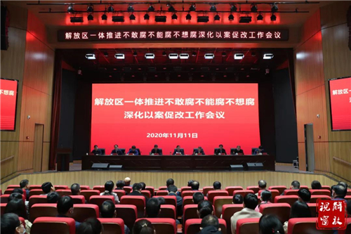 微信图片_20201112092716.jpg