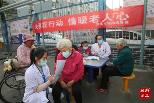 微信图片_20201117111732.png