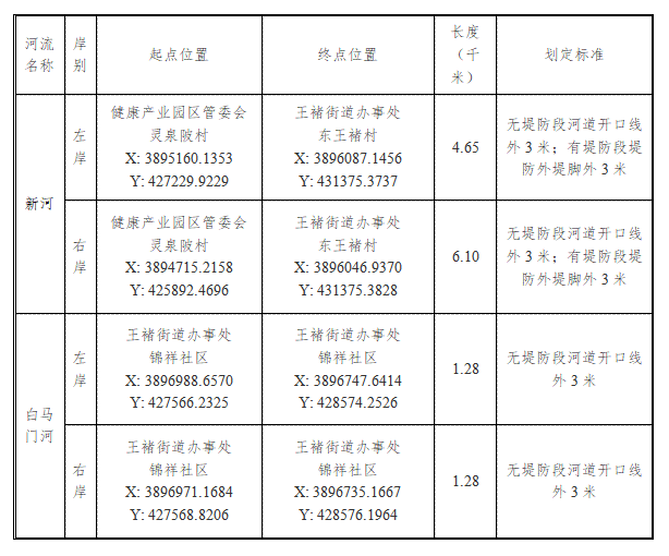 微信图片_20201117153820.png