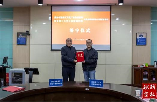 微信图片_20201119082932.jpg