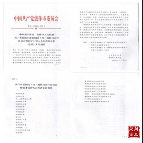 微信图片_20210105092101.jpg