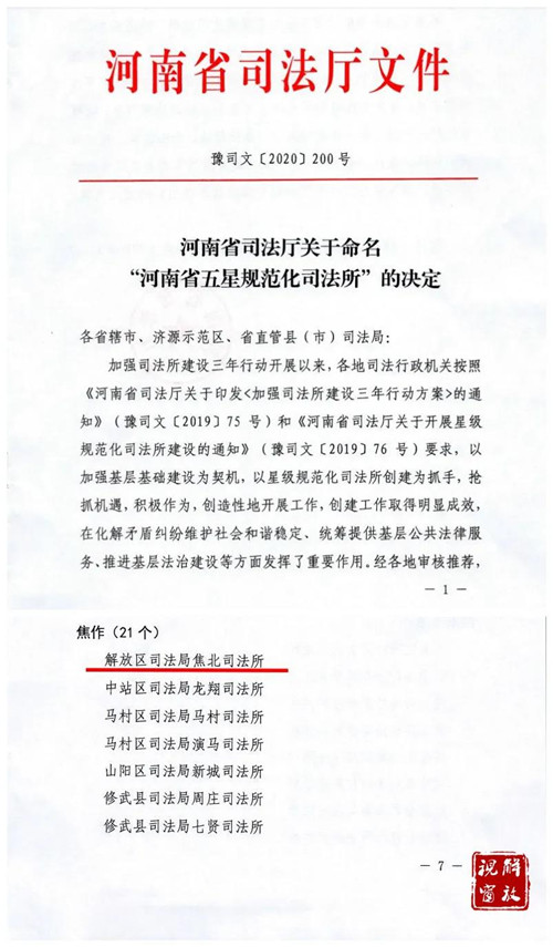 微信图片_20210105092416.jpg