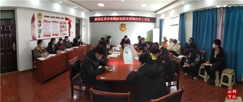 微信图片_20210115110611.jpg
