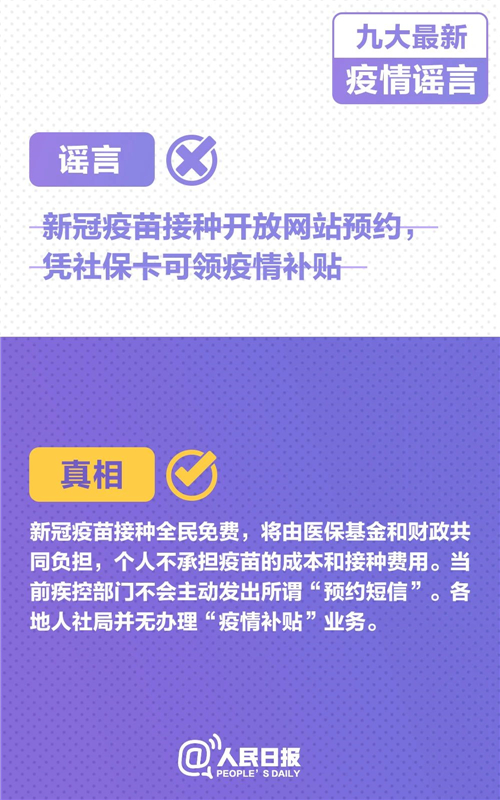 微信图片_20210118152026.jpg