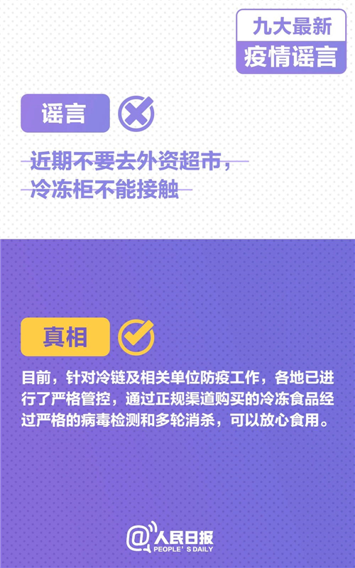 微信图片_20210118152028.jpg