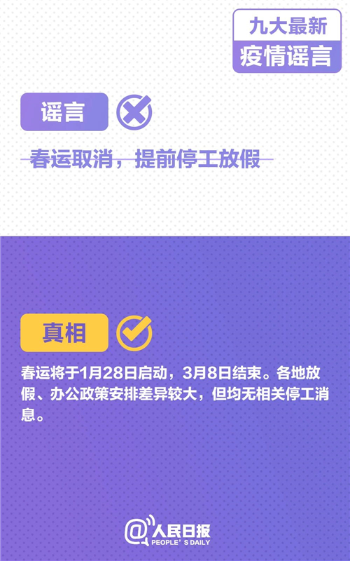 微信图片_20210118152035.jpg