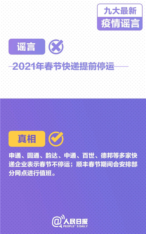 微信图片_20210118152037.jpg
