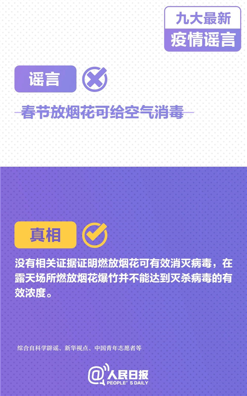 微信图片_20210118152039.jpg