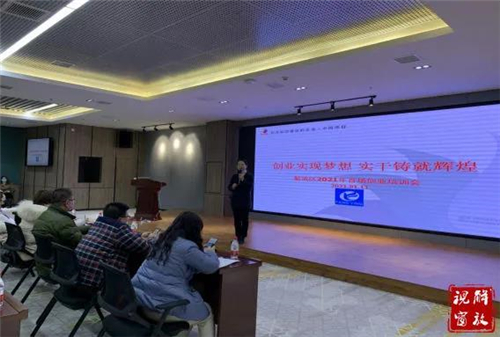 1611281756673592.jpg 微信图片_20210122101541.jpg
