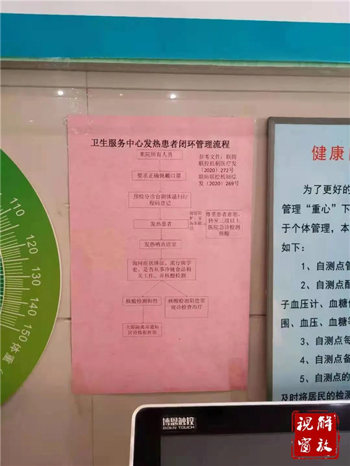 微信图片_20210125085304.jpg