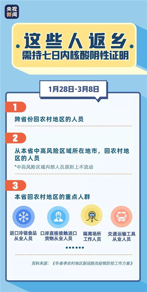 微信图片_20210126103836.jpg