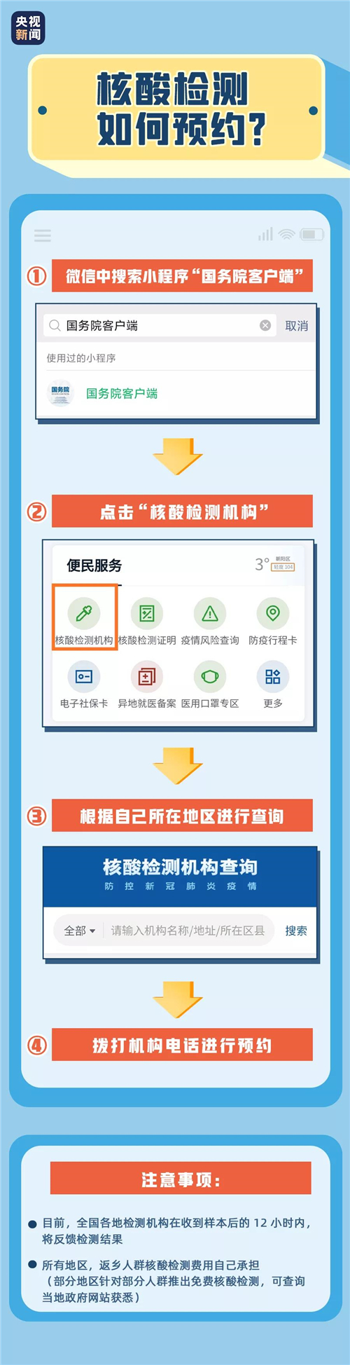 微信图片_20210126103845.jpg
