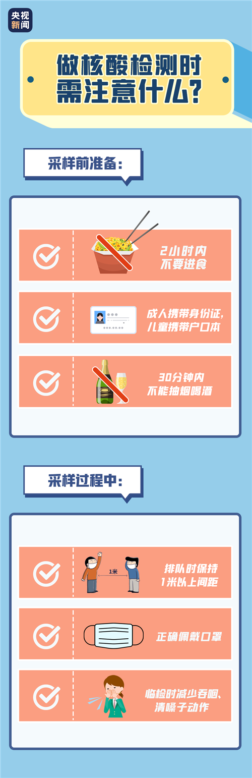 微信图片_20210126103851.png