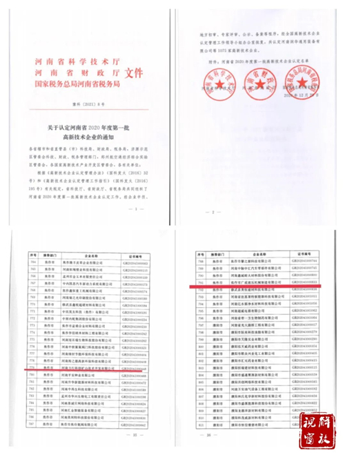 微信图片_20210201091322.jpg