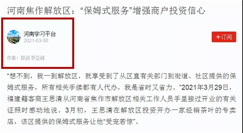 微信图片_20210331094544.jpg