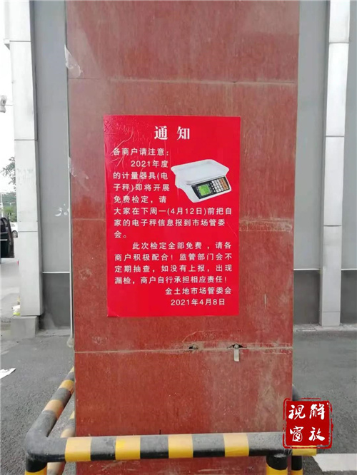 微信图片_20210429084437.jpg