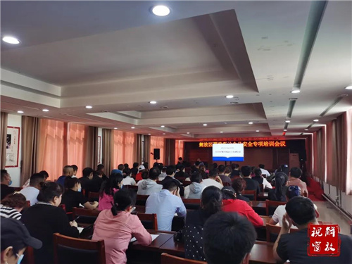 微信图片_20210512082404.jpg