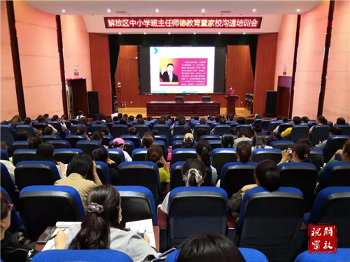 微信图片_20210517101832.jpg
