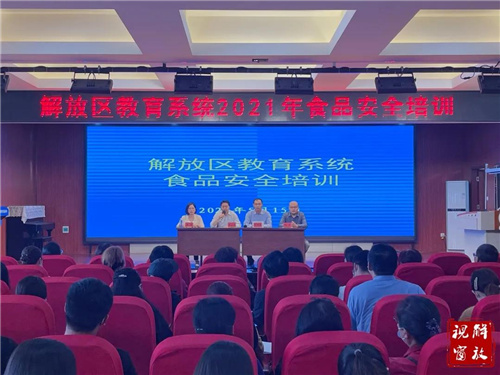 微信图片_20210518090943.jpg