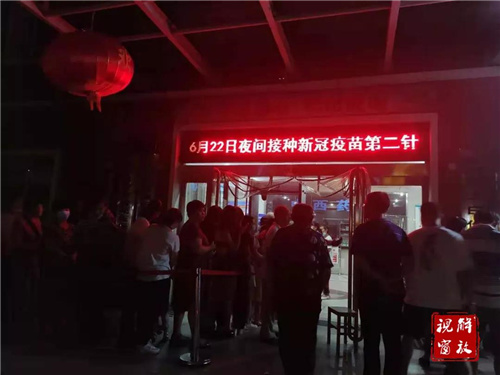 微信图片_20210624151139.jpg